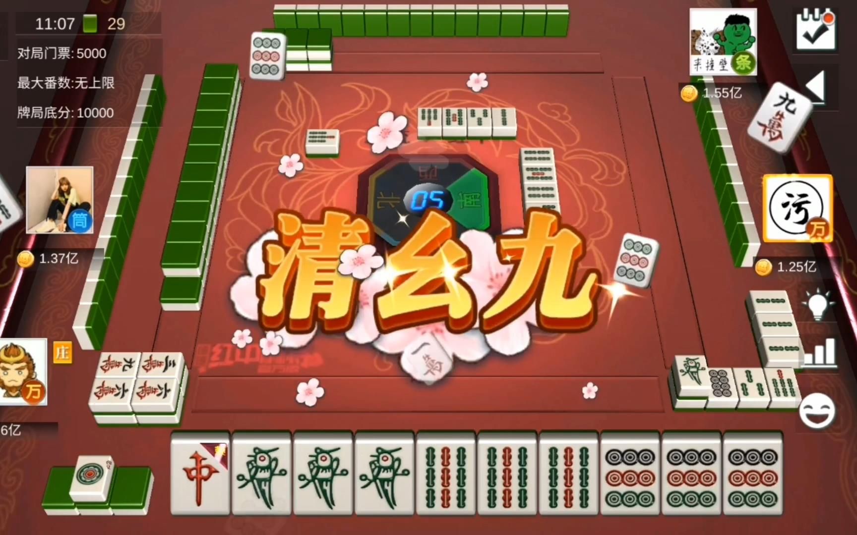 幺九牌是什么意思_幺九_幺九麻将牌型