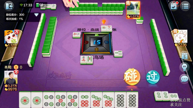 挑战用手机打麻将的游戏_麻将挑战打手机游戏用什么软件_手机打麻将的游戏