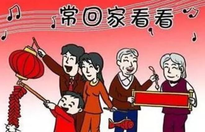 过年年夜饭图片_过年年假法定几天_23年过年