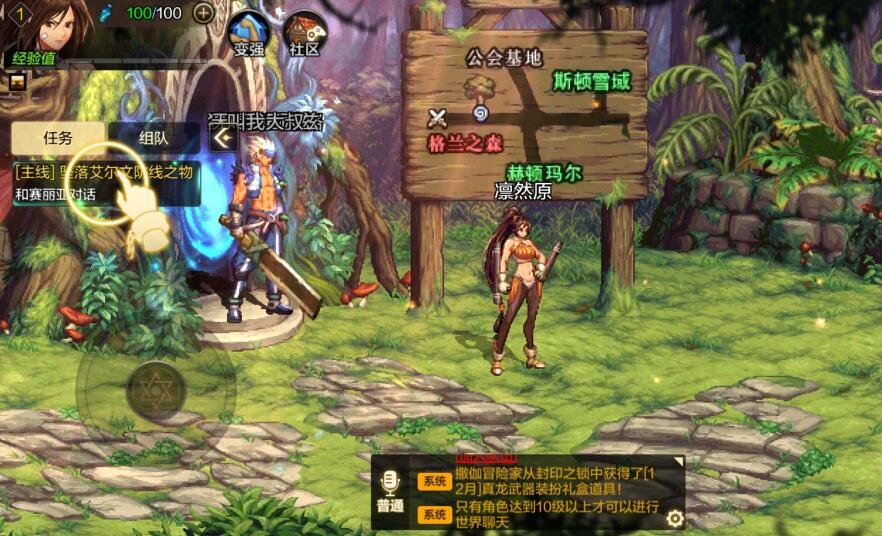 姫狩りインペリアルマ_キツネ狩りの歌_姫狩りダンジョンマイスター