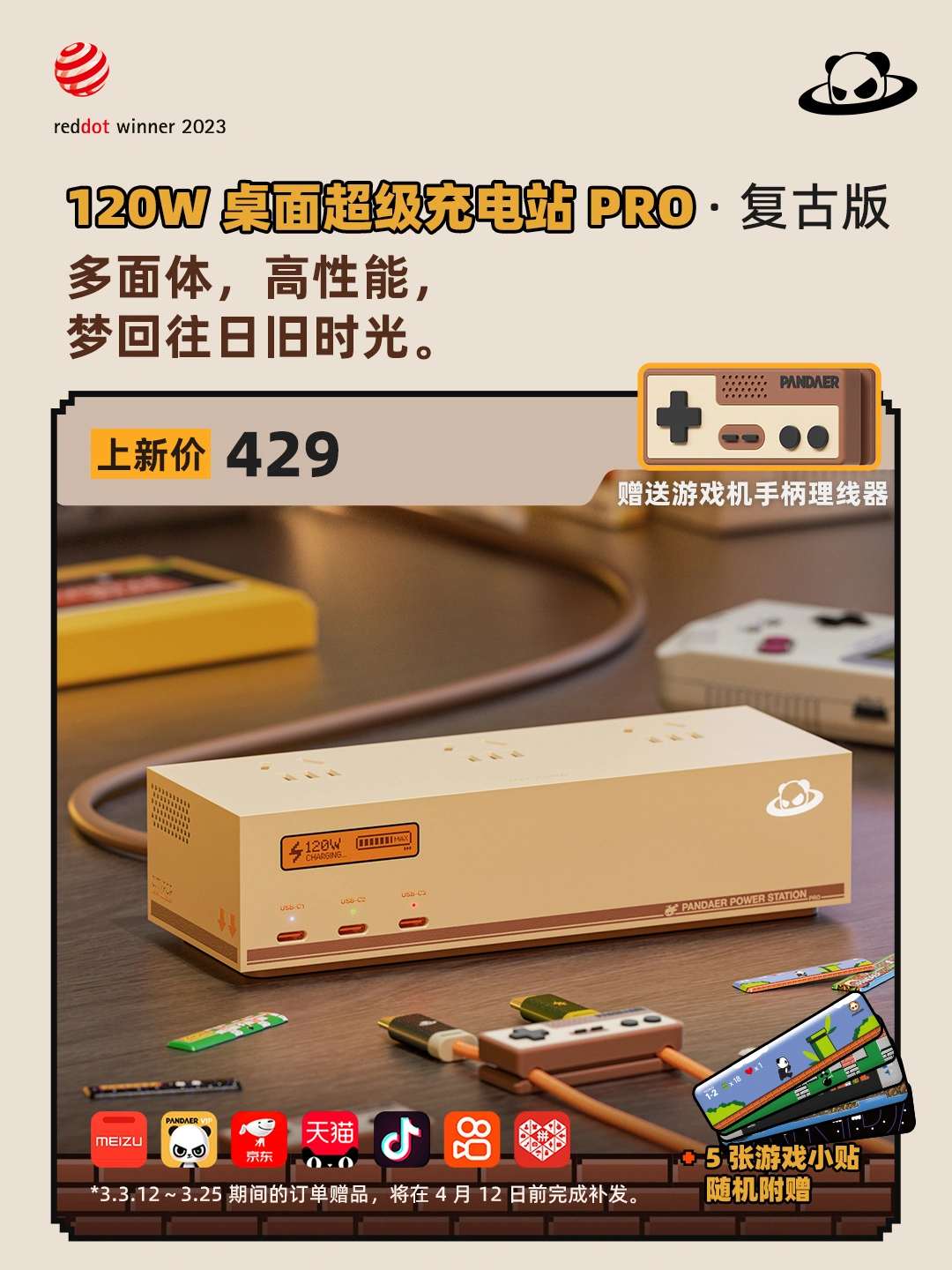 玩游戏温控好的手机_游戏手机哪款温控好用_温控比较好的手机