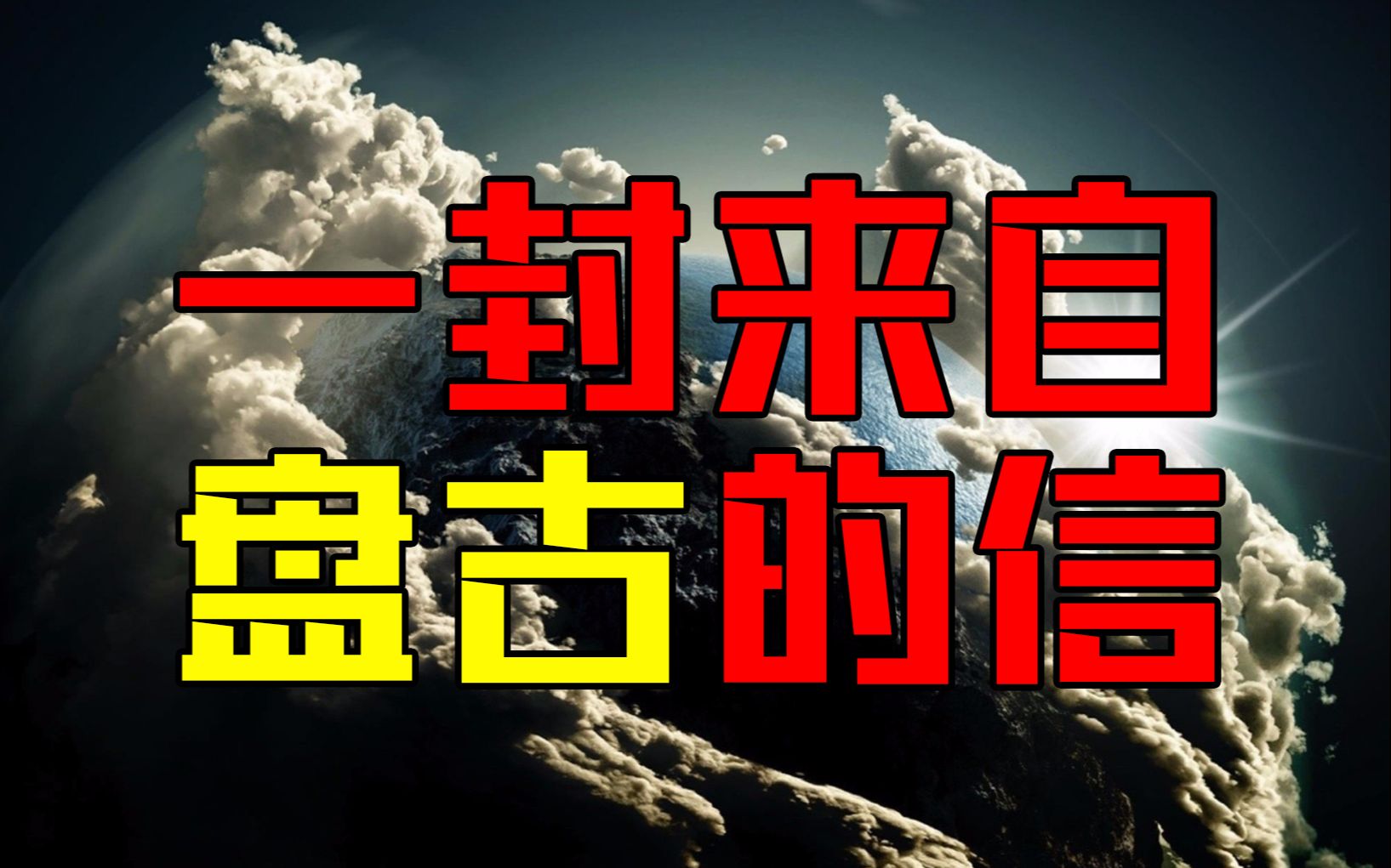 盘古解析官网_盘古解析_盘古解析接口