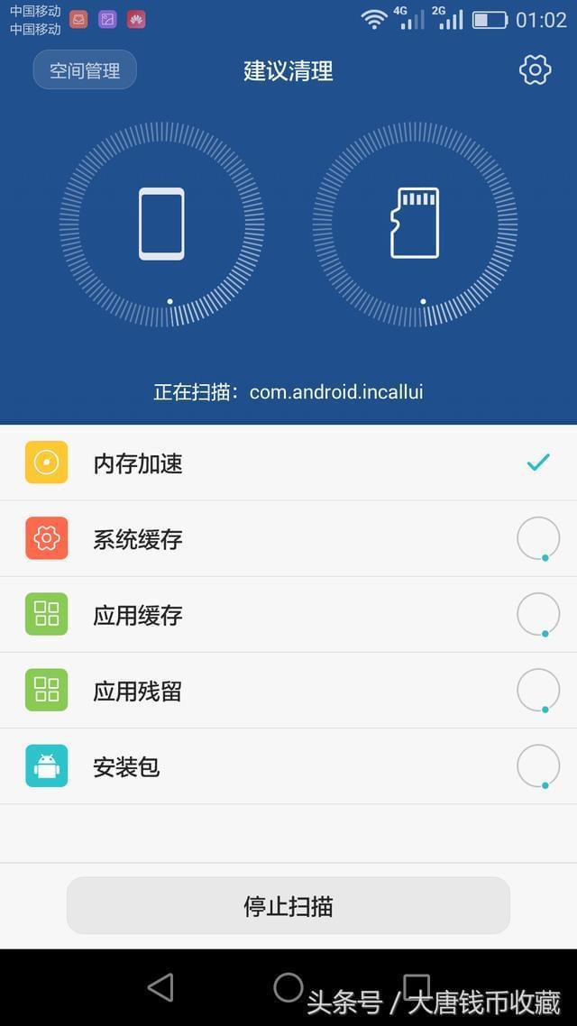 输卡玩手机游戏的软件_打游戏卡手机_玩游戏输了手机很卡