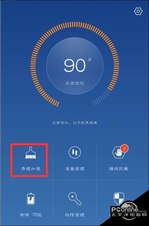 玩游戏输了手机很卡_打游戏卡手机_输卡玩手机游戏的软件