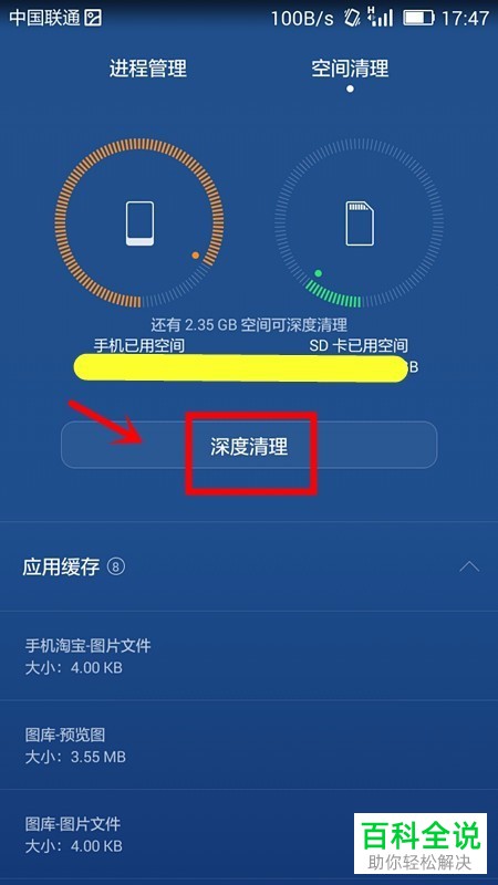 玩游戏输了手机很卡_打游戏卡手机_输卡玩手机游戏的软件