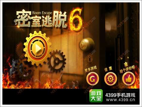 双人逃生游戏手机游戏推荐_双人逃生游戏steam_逃生双人模式