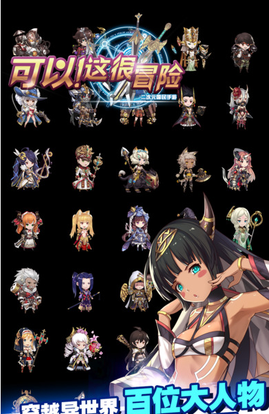 组队冒险手游游戏推荐手机_组队冒险的游戏_组队冒险手游推荐手机游戏