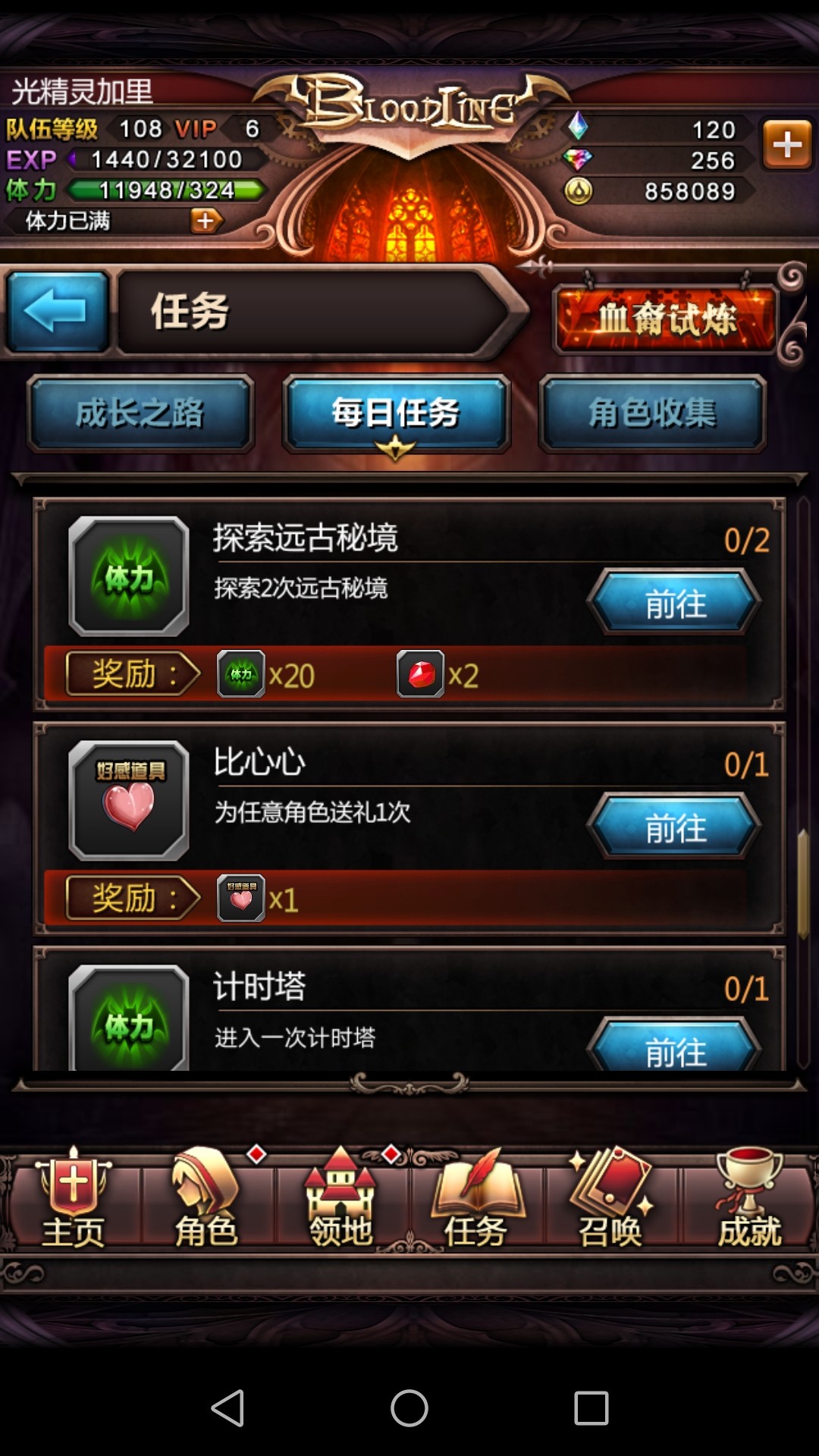 组队冒险的游戏_组队冒险手游推荐手机游戏_组队冒险手游游戏推荐手机