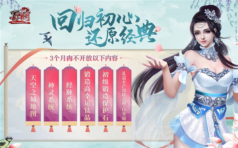 2012侠客传奇版本_侠客传奇游戏手机_侠客传奇下载