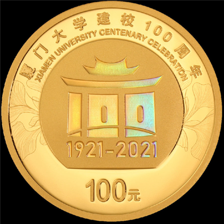 厦门总工会app下载_厦门市总工会app_厦门总工会服务平台