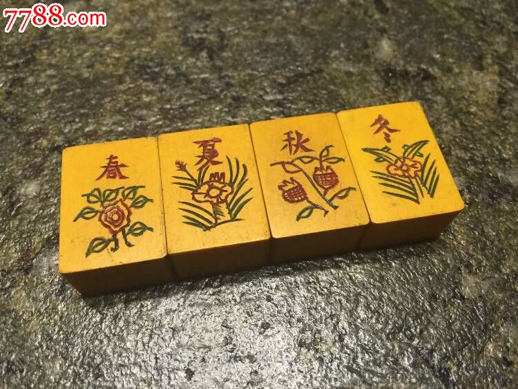 麻将花牌是什么意思_上海麻将花牌_麻将花牌