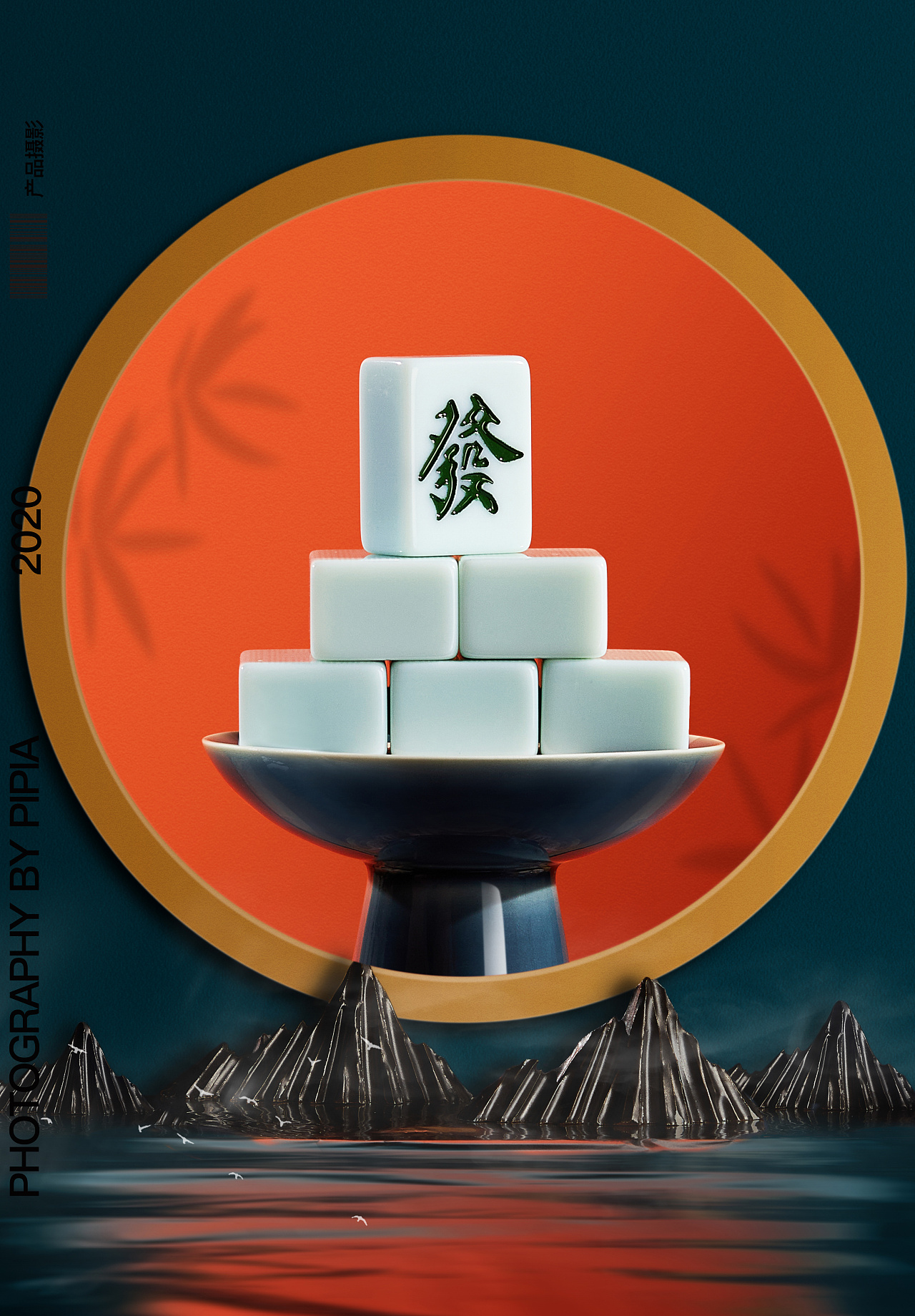 上海麻将花牌_麻将花牌是什么意思_麻将花牌