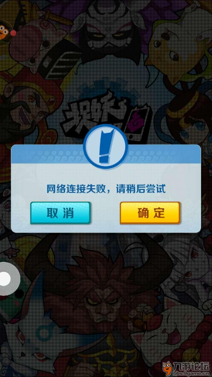 手机游戏绿屏怎么办_游戏手机绿屏_手机游戏绿屏怎么回事