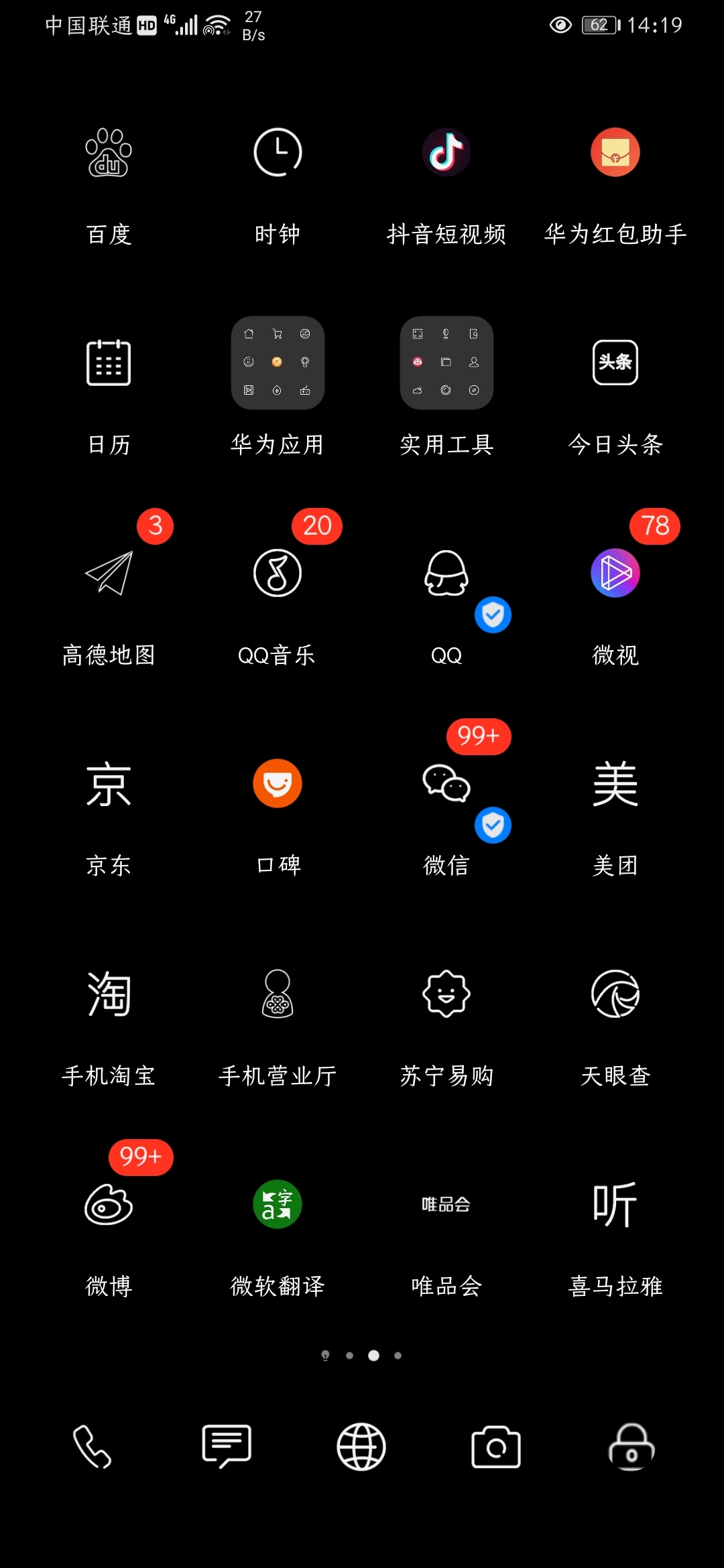 手机游戏绿屏怎么办_游戏手机绿屏_手机游戏绿屏怎么回事