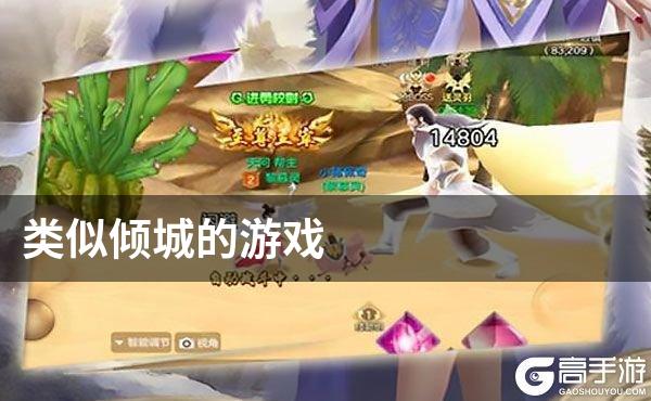 下载破亿的游戏有哪些手机_手机有鬼的游戏_斗破苍穹ol手机版下载