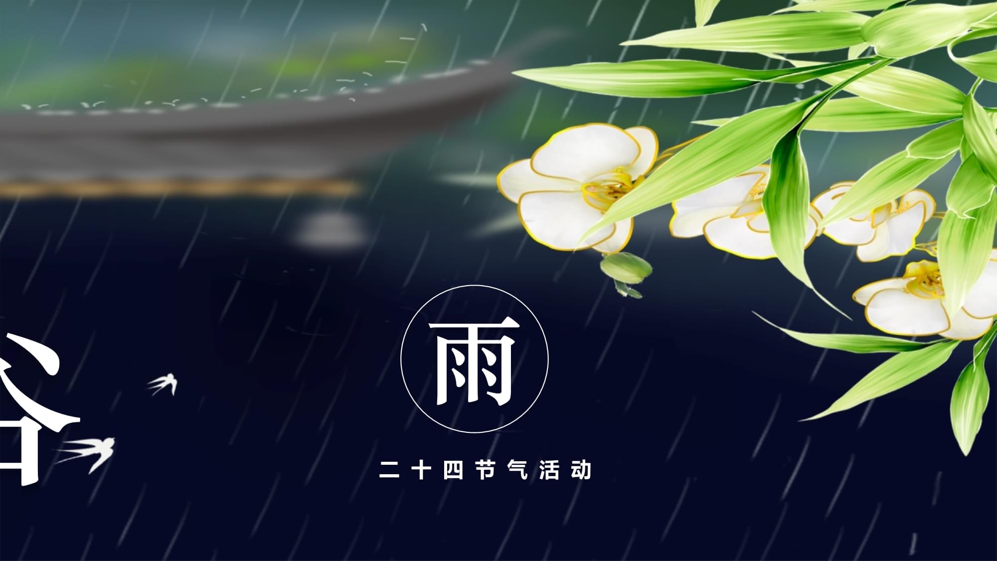 节日在大月的是_4月20日是什么节日_节日是指