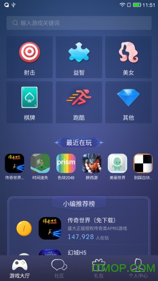 腾讯游戏时长在哪里看手机_手机腾讯游戏打不开怎么回事_腾讯手机玩网游