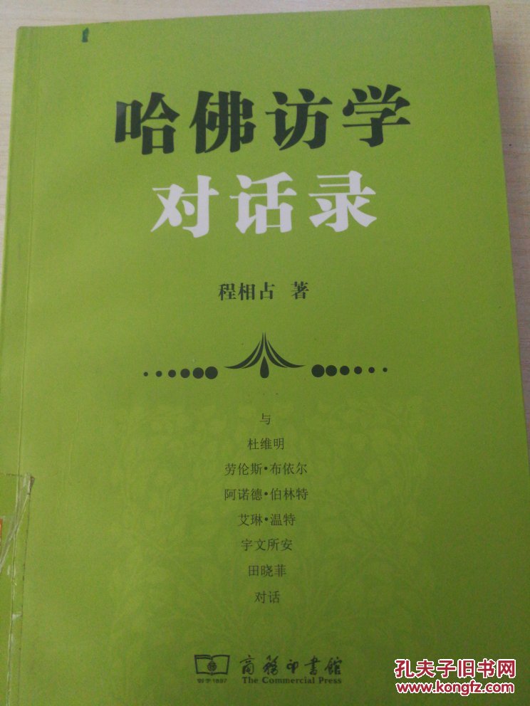 哈佛_哈佛留学需要什么条件_哈佛h7