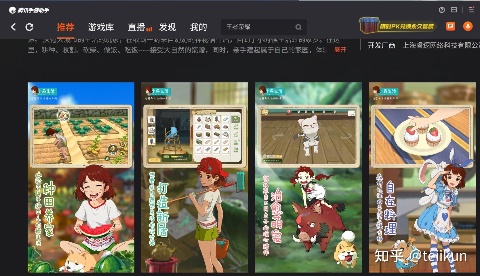 限定手机游戏_限定手机游戏推荐_限定手机游戏有哪些