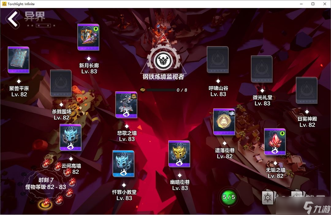 手机系统游戏怎么删除_游戏手机双系统_手机系统游戏在哪里