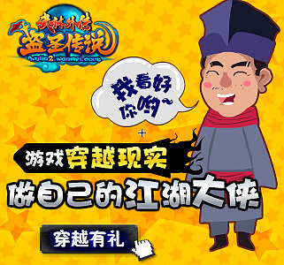 武林外传手游最新版本下载_武林外传安卓版手机游戏推荐_武林外传手机游戏安卓版