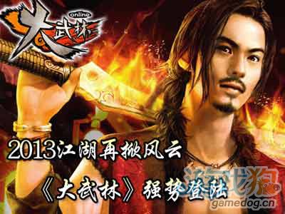 武林外传手机游戏安卓版_武林外传手游最新版本下载_武林外传安卓版手机游戏推荐
