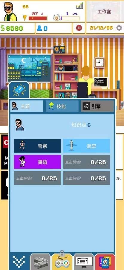双人游戏双屏_双人同屏不要网手机小游戏_双人手机联网小游戏