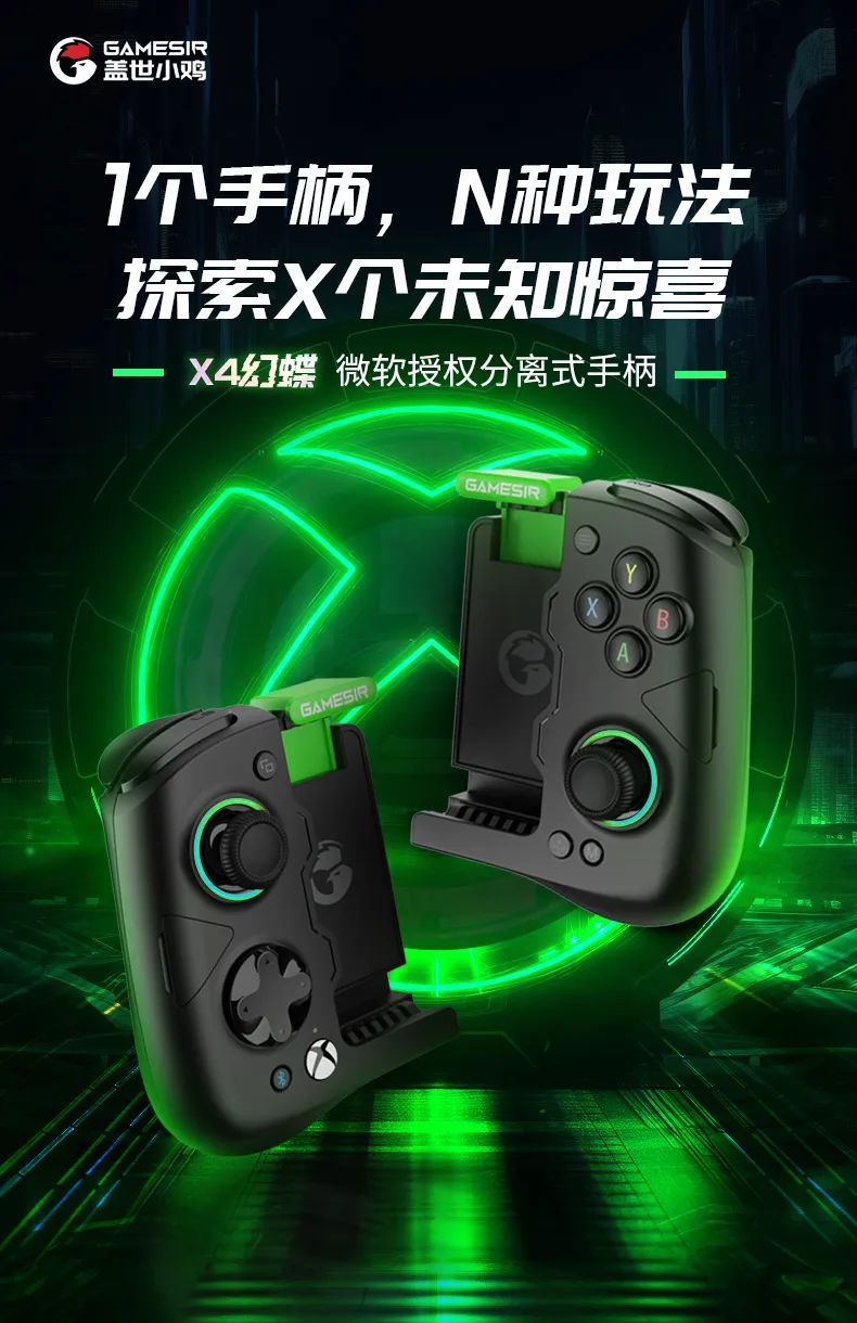 游戏手机壳vivo_vivo游戏机手机壳_vivo手机单机游戏