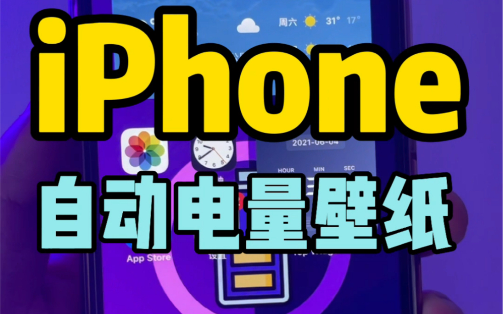 视频手机游戏有哪些_视频手机游戏软件_手机怎么游戏视频