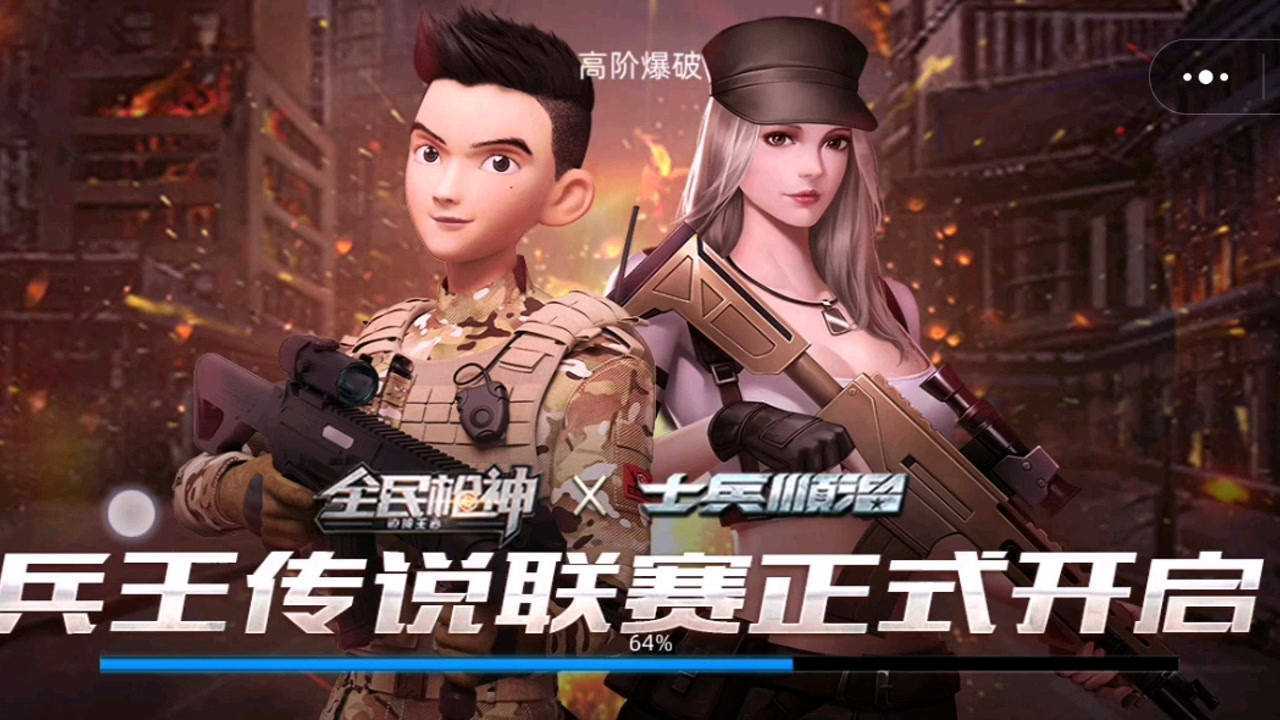 王者荣耀类游戏推荐手机版_王者荣耀类的手游_王者荣耀类的游戏