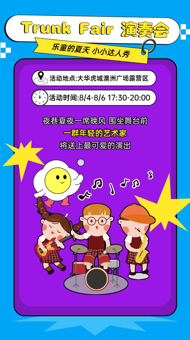 泳池调色手机游戏_泳池小游戏_泳池游戏