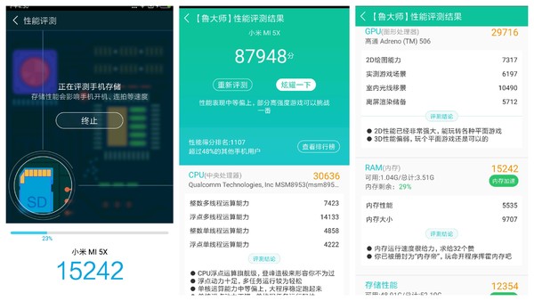 小米手机测评是输入什么_小米手机2游戏测评软件_小米手机评测在哪里
