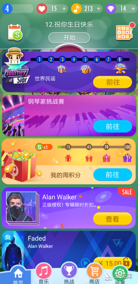 知乎玩游戏的手机_知乎游戏手机_以前手机玩游戏好吗知乎