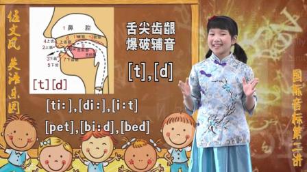 音标手机游戏下载_音标apk_音标游戏软件