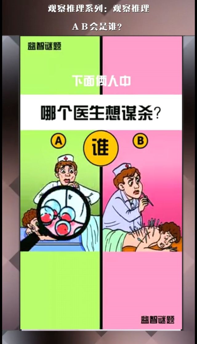 探案解密手机游戏_解谜侦探小游戏_解密探案手机游戏有哪些