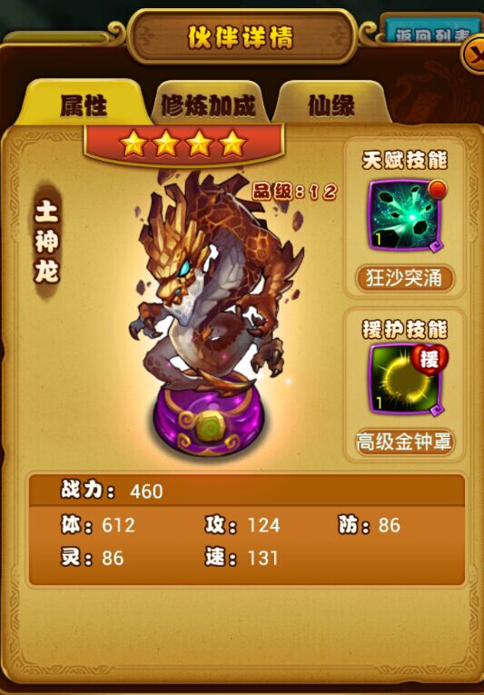 手机优质游戏推荐_无损手机游戏推荐_手机高质量游戏
