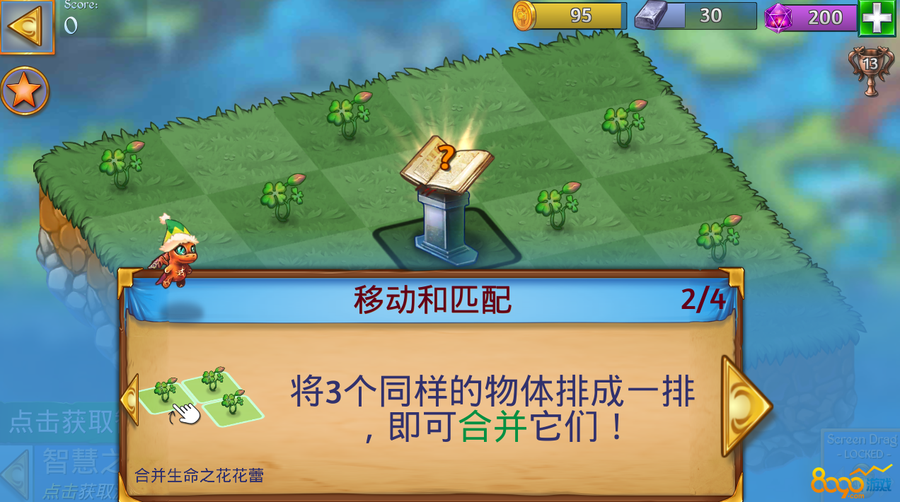 守墓人手机游戏大全攻略_守墓系列_守墓怎么玩