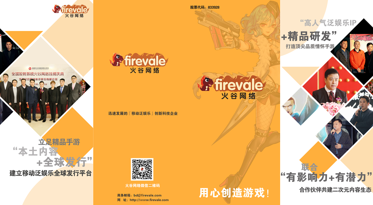 推广手机做游戏怎么做_手机做游戏推广_推广手机游戏犯法吗