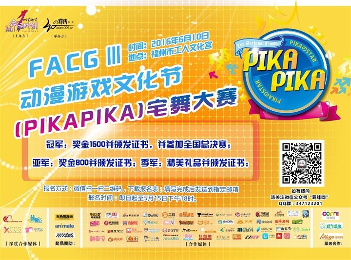 手机做游戏推广_推广手机做游戏怎么做_推广手机游戏犯法吗