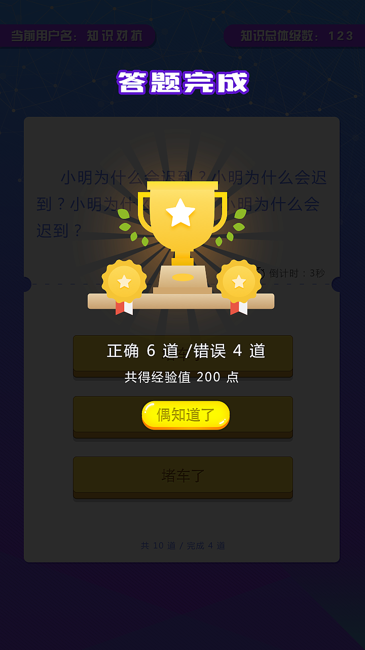 咸游戏手机_闲来手机游戏_的手机游戏