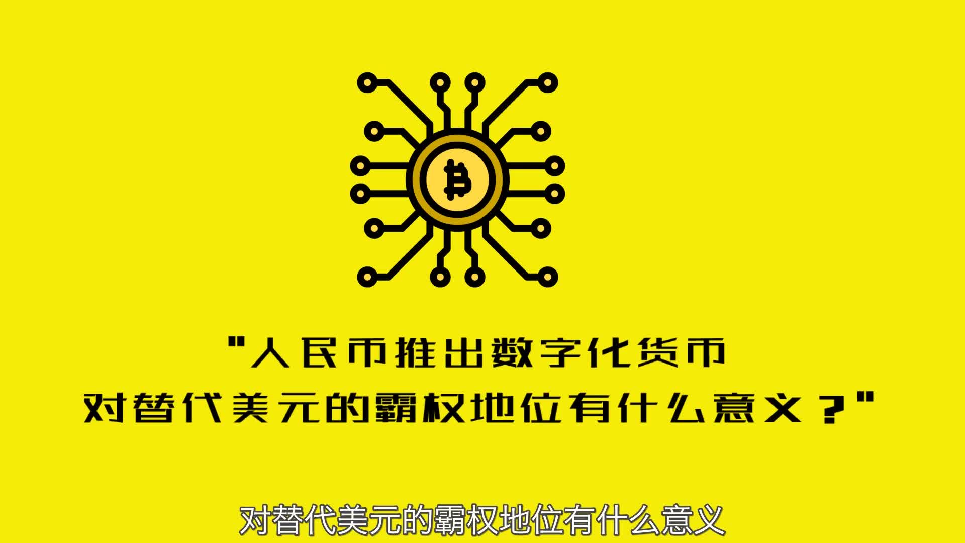 u是什么币合法吗_五行币国家的表态合法_云币网合法的吗