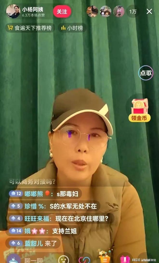 主播玩吃鸡游戏_主播都用啥吃鸡手机游戏_手游吃鸡主播用的都是什么手机