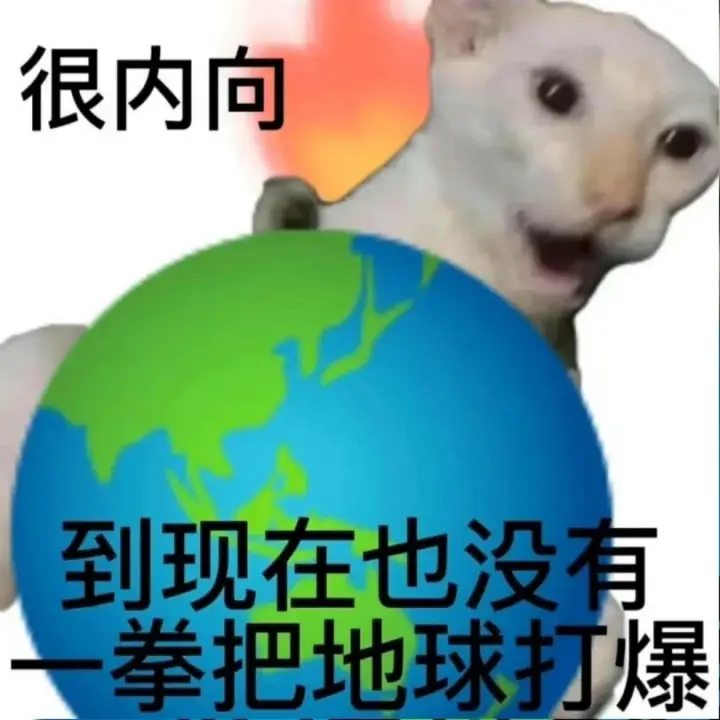 哭着打游戏表情包_关于哭的游戏名字_玩了很想哭的手机游戏名