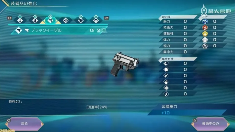 一五游戏手机_手机游戏平台_手机游戏开发