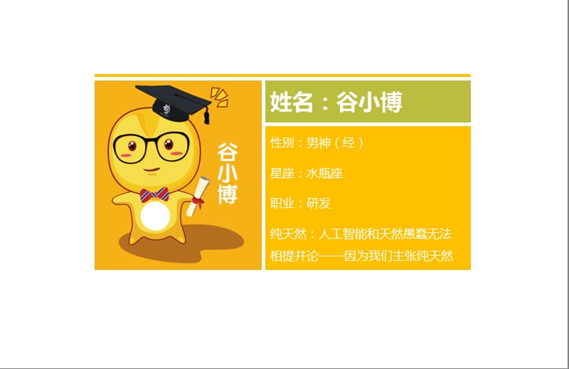 名片人物卡片导入手机游戏里_游戏人物卡片名片导入手机_名片人物卡片导入手机游戏软件