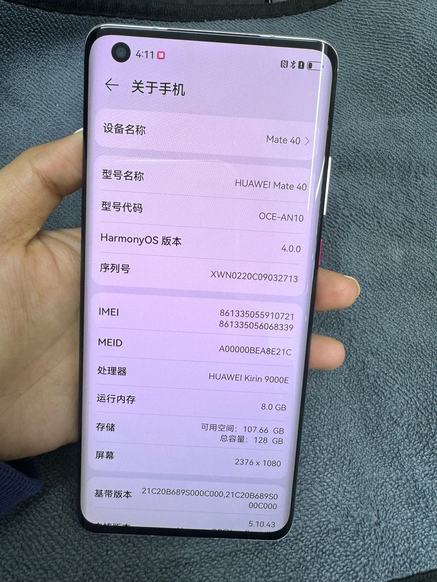 华为手机怎么看型号_华为型号手机看哪个参数_看华为手机型号怎么看