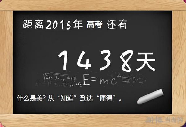 高考日期2024江苏_高考日期2024年的_2020高考日期