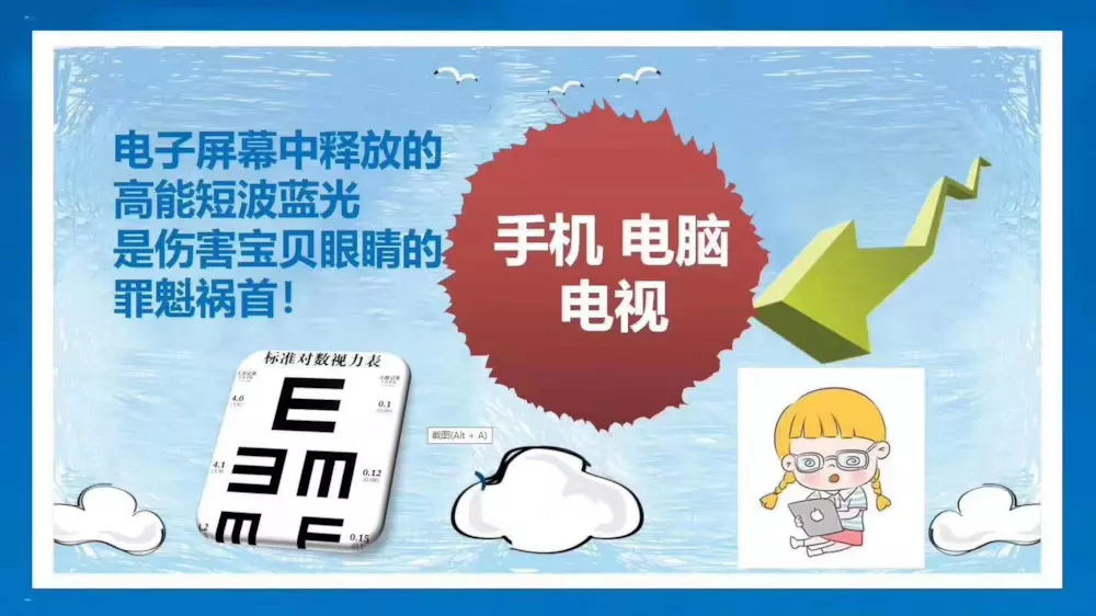 手机护眼模式会影响游戏流畅吗_游戏手机护眼_游戏护眼软件