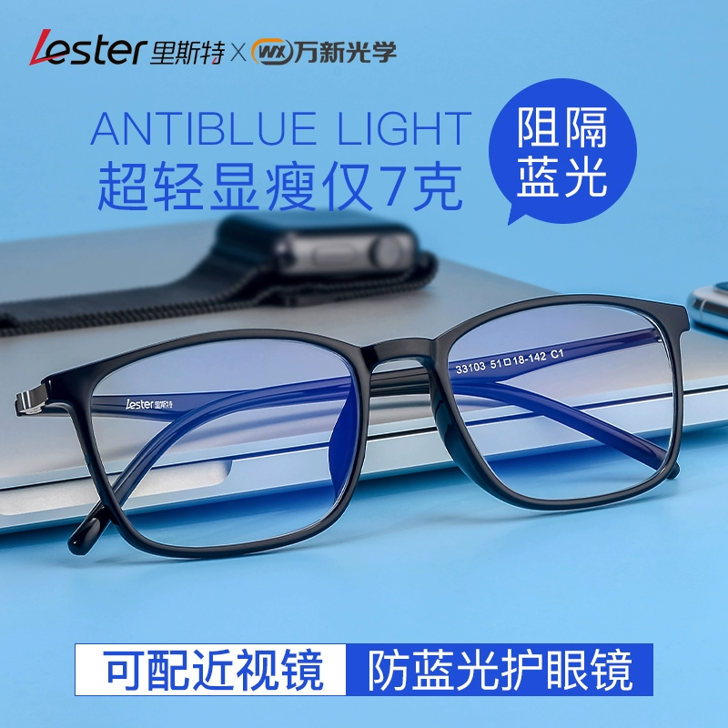 游戏手机护眼_游戏护眼软件_手机护眼模式会影响游戏流畅吗