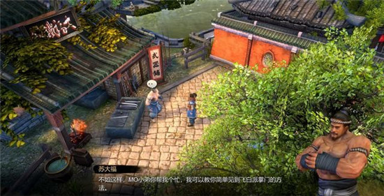 天命奇御_天命御奇完美结局_天命御奇武功